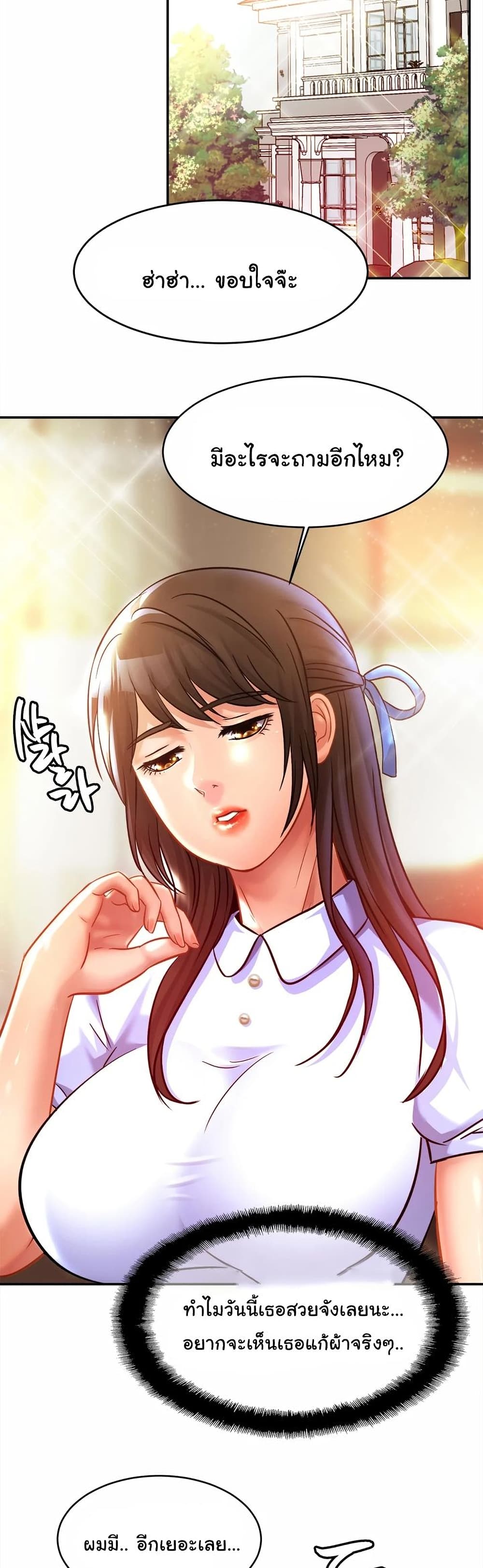 Close Family 25 (23)